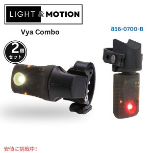 �y�X�[�p�[SALE �ő�2000�~OFF�N�[�|�� 6/11 1:59�܂Łz2�Z�b�g Light & Motion ���C�g�����[�V���� Vya Headlight and Taillight Combo Vya �w�b�h���C�g���e�[�����C�g�E�R���{