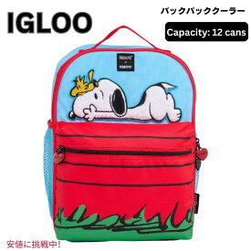 【最大2,000円クーポン5月27日1:59まで】Igloo イグルー Snoopy Mini Convertible Backpack Cooler スヌーピー ミニコンパーチブル バックパック クーラー 12缶 保冷バッグ クーラーバッグ ランチバッグ
