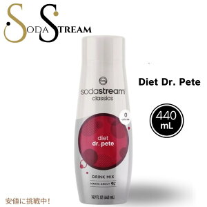 yő2,000~N[|121101:59܂ŁzSodaStream \[_Xg[Diet Dr Pete Sodamix _CGbgEhN^[Es[gE\[_~bNX14.8oz