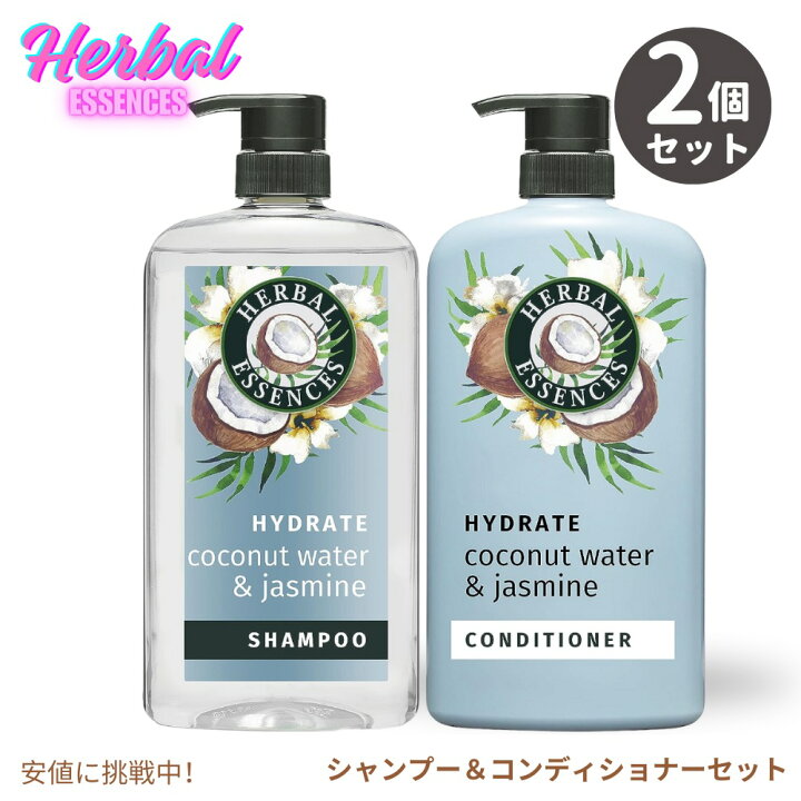 楽天市場】【最大2,000円クーポン4/10(木) 01:59まで】ハーバル 