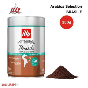 C[ R[q[ uW Z[hE~lC 8.8IX illy Ground Coffee Brasile - Cerrado Mineiro 8.8oz
