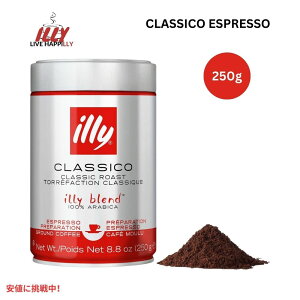 C[ illy R[q[  NVR GXvb\ 8.8IX ҂ Ground Coffee Classico Espresso 8.8oz