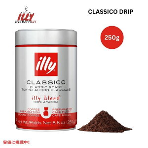 C[ illy hbvR[q[   NVR ~fBA[Xg 8.8IX ҂ Drip Ground Coffee Classico Medium Roast 8.8oz