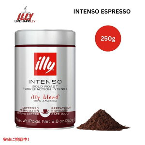 C[ R[q[ Ce\ GXvb\ 8.8IX illy Ground Coffee Intenso Espresso 8.8oz