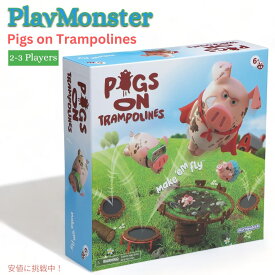 ピッグオントランポリン 2-3人用 ファミリーゲーム スキル＆アクション Pigs on Trampolines Family Game Skill & Action