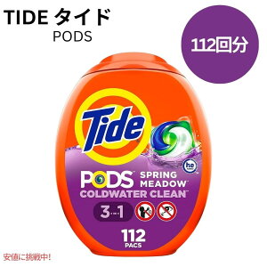 yő1,000~N[|102709:59܂Łz^Ch |bY R[hEH[^[N[ 3 in 1 XvOhE̍ 112  Tide PODS Coldwater Clean 3-in-1 Spring Meadow 112 Count