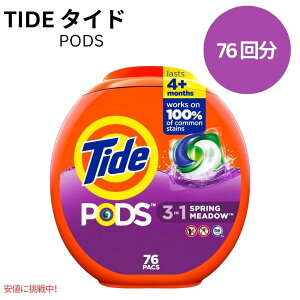 yő1,000~N[|102709:59܂Łz^Ch p[|bh t̑̍ 76 Tide Powerpod Spring Meadow Scent 76 Count