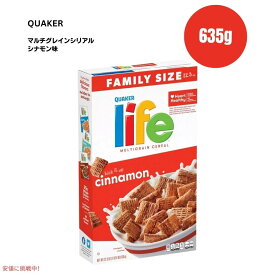 【最大2,000円クーポン5月27日1:59まで】Life シナモン マルチグレイン シリアル 635g Life Cinnamon Breakfast Cereal 22.3oz