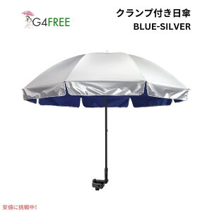 �y�ő�2000�~�N�[�|�� 4/17�� 09:59�܂ŁzG4Free UPF 50+ ���߉\ �N�����v�I�� �p���\�� �u���[/�V���o�[ UV�J�b�g ���P �p���\�� �S���t�P UPF 50+ Universal Clamp On Umbrella Blue/Silver
