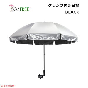 �y�ő�2000�~�N�[�|�� 4/17�� 09:59�܂ŁzG4Free UPF 50+ ���߉\ �N�����v�I�� �p���\�� �u���b�N UV�J�b�g ���P �p���\�� �S���t�P UPF 50+ Universal Clamp On Umbrella Black