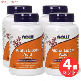 4個セット Now Foods ナウフーズ アルファリポ酸 250mg お得サイズ 120粒 ベジカプセル #3043 Alpha Lipoic Acid 250 mg 120 Veg Capsules