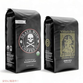 【2個セット】DEATH WISH COFFEE Bundle The World’s Strongest Coffee 16oz / デスウィッシュコーヒー 世界一ストロングなコーヒー(454g) & ヴァルハラジャバブレンド(340g) オーガニック
