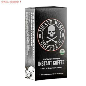 DEATH WISH COFFEE The World's Strongest Coffee Dark Roast Instant Coffee Sticks 8 packs / デスウィッシュコーヒー 世界一ストロングなコーヒー インスタントコーヒー [ダークロースト] オーガニック 8袋入り