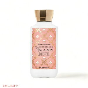 yő2,000~N[|121101:59܂ŁzBath&Body Works Super Smooth Body Lotion PEACH PROSECCO MACARON 8 fl oz / 236 mL / oXAh{fB[NX X[p[X[X {fB[V