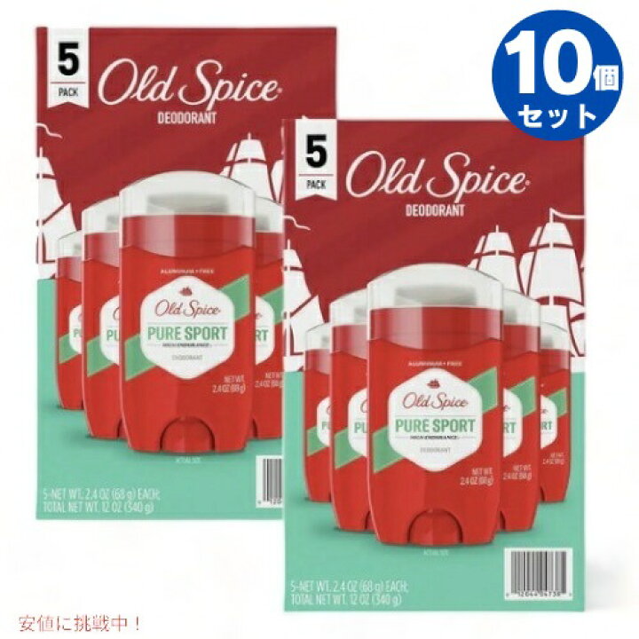 楽天市場】【お得な10個セット】オールドスパイス Old Spice 男性用 