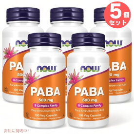 5個セット ナウフーズ PABA （パラアミノ安息香酸） 500 mg 100粒 #0485 サプリメント Now Foods PABA 500mg 100Caps