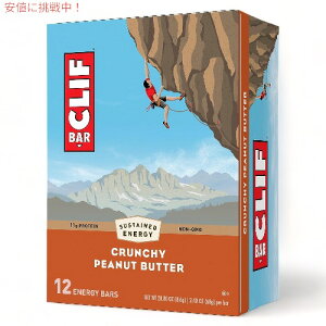 yő1,000~N[|10901:59܂ŁzCLIF Bar Energy Bar, Crunchy Peanut Butter Nto[ GiW[o[ [N`s[ibco^[] 12