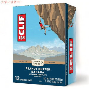 yő1,000~N[|92401:59܂ŁzCLIF Bar Energy Bar, Peanut Butter Banana Dark Chocolate Nto[ GiW[o[ [s[ibco^[oii _[N`R[g] 12