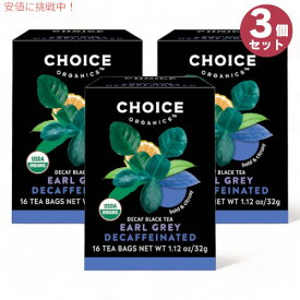 3個セット チョイスオーガニックス オーガニック デカフェ アールグレイ 16袋 ティーバッグ Choice Organics Organic Decaffeinated Earl Grey Tea
