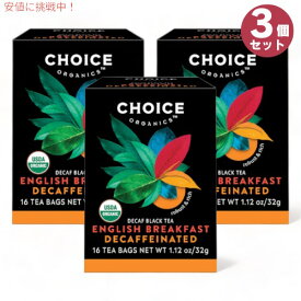 3個セット チョイスオーガニックス オーガニック デカフェ イングリッシュブレックファースト 16袋 ティーバッグ Choice Organics Organic Decaffeinated Tea