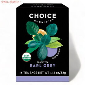 チョイスオーガニックス オーガニック アールグレイ 16袋 ティーバッグ Choice Organics Organic Earl Grey Tea