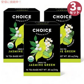 3個セット チョイスオーガニックス オーガニック ジャスミングリーン 16袋 ティーバッグ ジャスミン茶 Choice Organics Organic Jasmine Green Tea