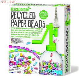 【最大2,000円クーポン6月11日1:59まで】ペーパービーズ 作成キット 4M フォーエム Green Creativity Recycled Paper Beads Kit