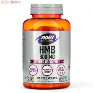 iEt[Y X|[c HMB 500mg 120 xWJvZ #2054 NOW Foods HMB 120 Veg Capsules