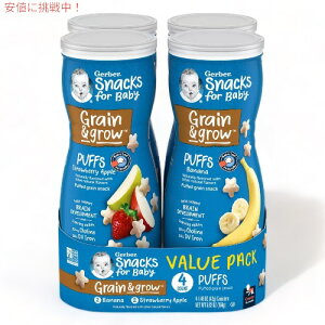 yő2,000~N[|121101:59܂ŁzK[o[ pt oGeBpbN Xgx[Abv  oii 42g x 4 p XibN 8ȏ Gerber Puffs 4pk Variety Pack