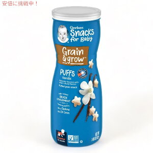 yő2,000~N[|121101:59܂ŁzK[o[ pt oj 42g p XibN 8ȏ Gerber Puffs Vanilla 1.48oz
