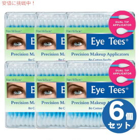 【最大2,000円クーポン4月27日9:59まで】6個セット フランウィルソン Fran Wilson アイティー Eye Tees メイクアップアプリケーター 綿棒 80本 使い捨て COTTON TIPS 80 Count