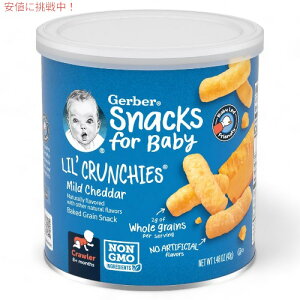 yő2,000~N[|121101:59܂ŁzK[o[ N`[Y }Ch`F_[ 42g ĂXibN p XibN 8ȏ Gerber Lil' Crunchies