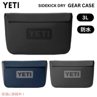 【最大2000円OFFクーポン 9/24(木) 01:59 まで】＜3色から選べます＞ YETI イエティ サイドキックドライ …