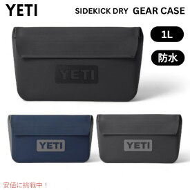【最大2,000円クーポン8月11日01:59まで】＜3色から選べます＞ YETI イエティ サイドキックドライ 1リットル ギアケース 防水 小物入れ SIDEKICK DRY 1L GEAR CASE