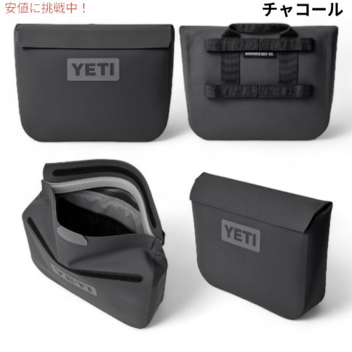楽天市場】＜3色から選べます＞ YETI イエティ サイドキックドライ 6  