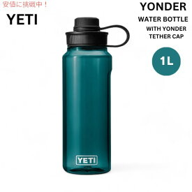 YETI Yonder 1L/34オンス ウォーターボトル テザーキャップ付き アガベティール AGAVE TEAL