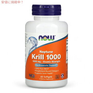 yő2,000~N[|112701:59܂ŁzNOW Foods iEt[Y lv`[NIC 1000mg 60 \tgWF Tvg #1627 Neptune Krill Oil 1000 mg 60 Softgels