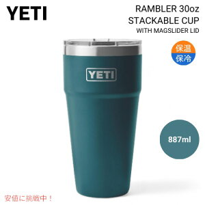 YETI CGeB u[ 30IX X^bJuJbv }OXC_[Wt AKxeB[ Rambler 30oz Stackable Cup AGAVE TEAL