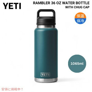 J[YETI Rambler 36 oz Bottle With Chug Cap AGAVE TEAL CGeB u[ {g `OLbvt AKxeB[
