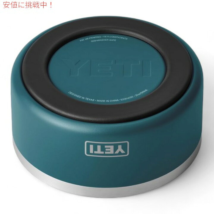 楽天市場】YETI イエティ ブーマー 4 ドッグボウル アガベティール 犬 