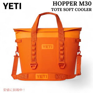 YETI CGeB zbp[M30 \tgN[[ ۗobO LONuIW Hopper M30 Soft Cooler KING CRAB ORANGE