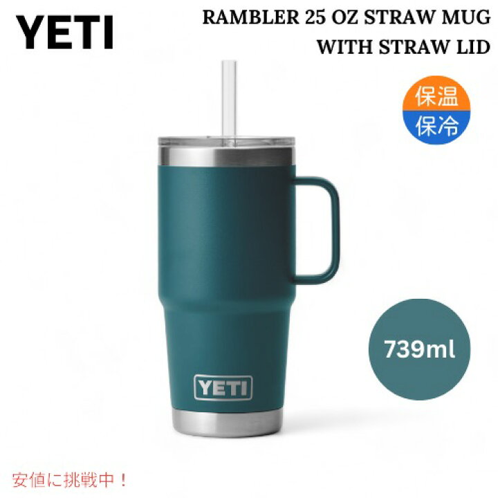 楽天市場】【最大2000円クーポン 7/11(土) 01:59まで】YETI イエティ 