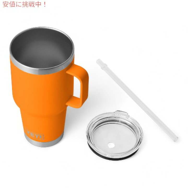 楽天市場】YETI ランブラー 35オンス ストローマグ ストロー蓋付き 