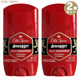 【2本】オールドスパイス デオドラント レッドゾーン・スワッガー Old Spice Red Zone Swagger 73g