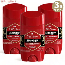 【3本】オールドスパイス デオドラント レッドゾーン・スワッガー Old Spice Red Zone Swagger 73g