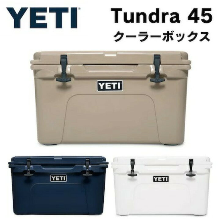 楽天市場】【YETI】イエティ クーラーボックス タンドラ45  