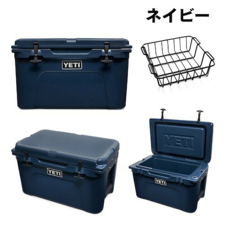 楽天市場】【YETI】イエティ クーラーボックス タンドラ45 