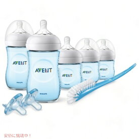 【最大2,000円クーポン6月11日1:59まで】Philips Avent Natural Baby Bottle Blue Gift Set, SCD206/12 / ギフトにもおすすめ！フィリップス アヴェント ナチュラルベビー 哺乳瓶 ＆ おしゃぶりセット [ブルー]