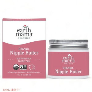 Earth Mama A[X}} I[KjbN jbvo^[ 60ml Angel Baby Organic Nipple Butter