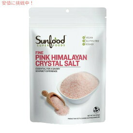 Sunfood Himalayan Crystal Salt/Fine 1lbs (454g) サンフード ヒマラヤンクリスタルソルト(細粒)